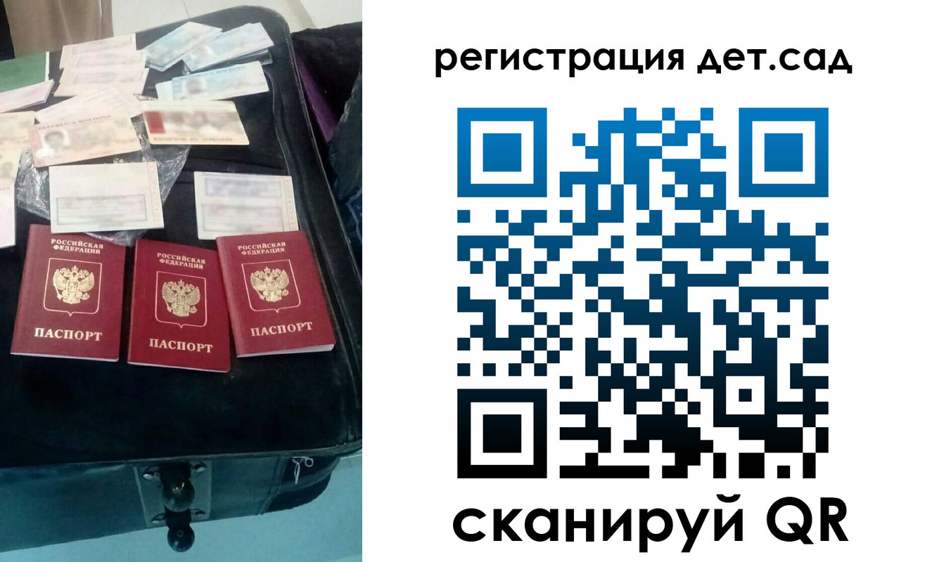 временная регистрация поиск в Троицке