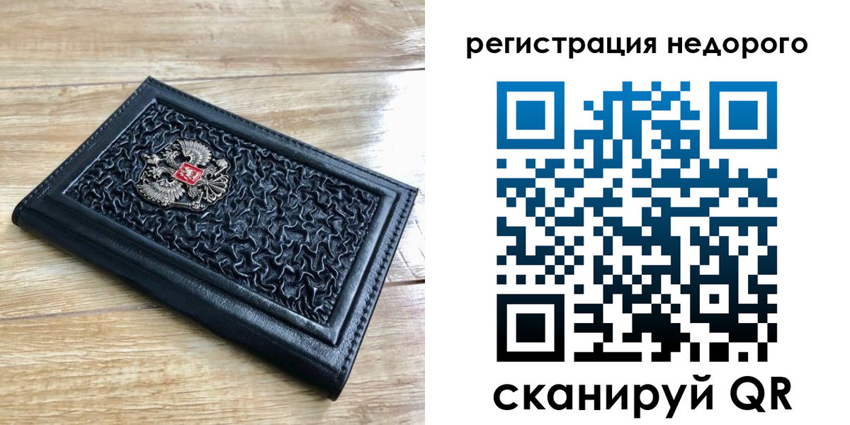 временная регистрация госуслуги в Троицке